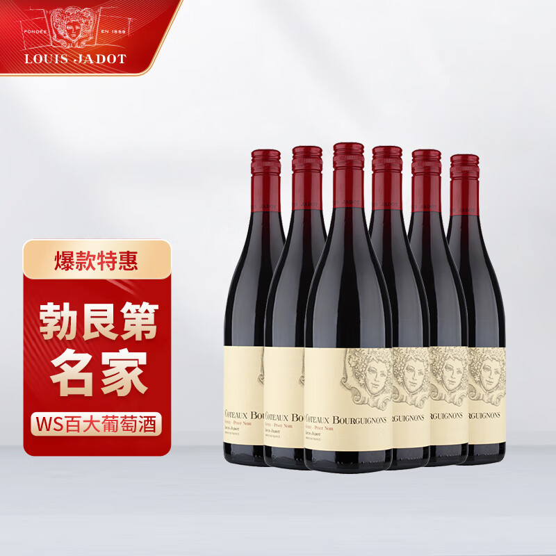 葡萄酒最低价在什么时候|葡萄酒价格走势图