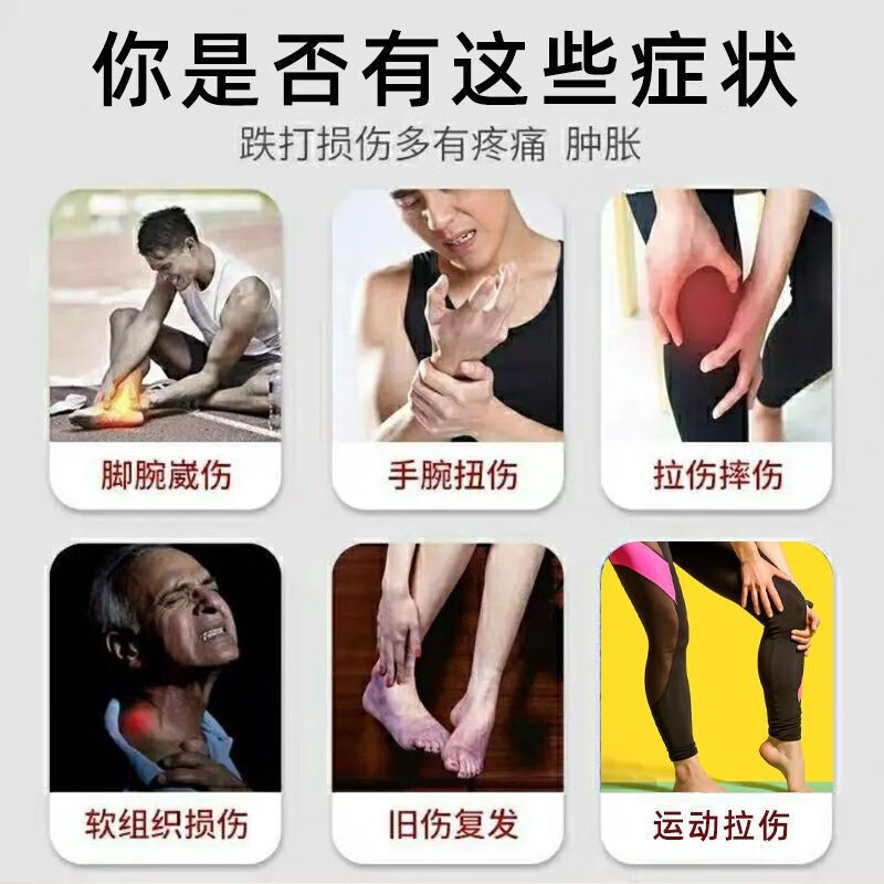 治跌打损伤扭伤韧带拉伤淤血肿痛摔伤碰伤软组织损伤胀痛麻木消肿止痛活血化瘀药 复方三七胶囊 【消肿止痛】三盒装