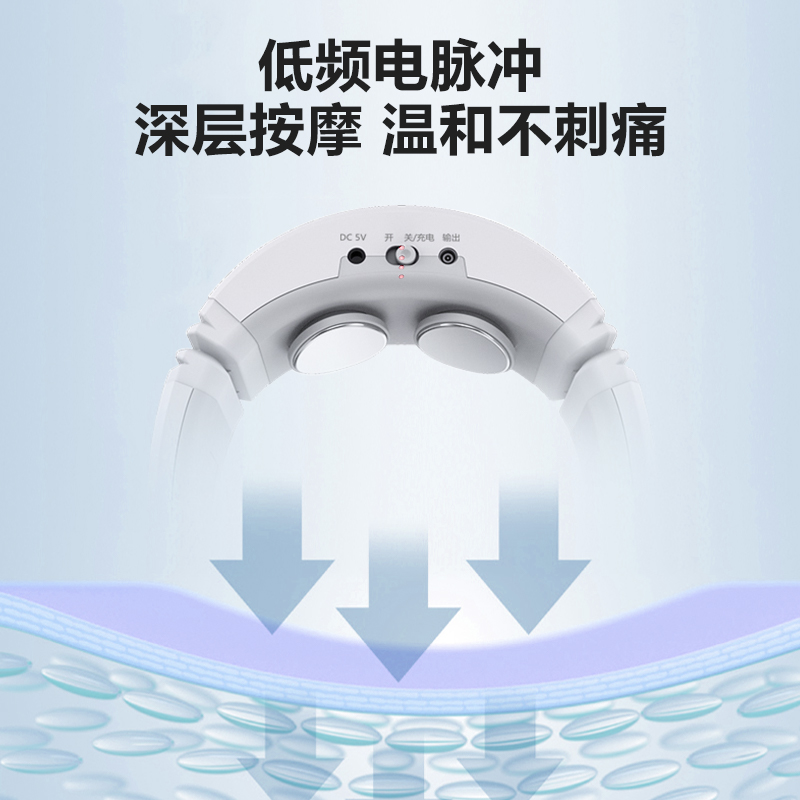 仁和 颈椎按摩器肩颈部按摩仪热敷脖子按摩器多功能脉冲智能颈椎按摩仪 智能颈椎按摩仪【无线遥控+电极片】
