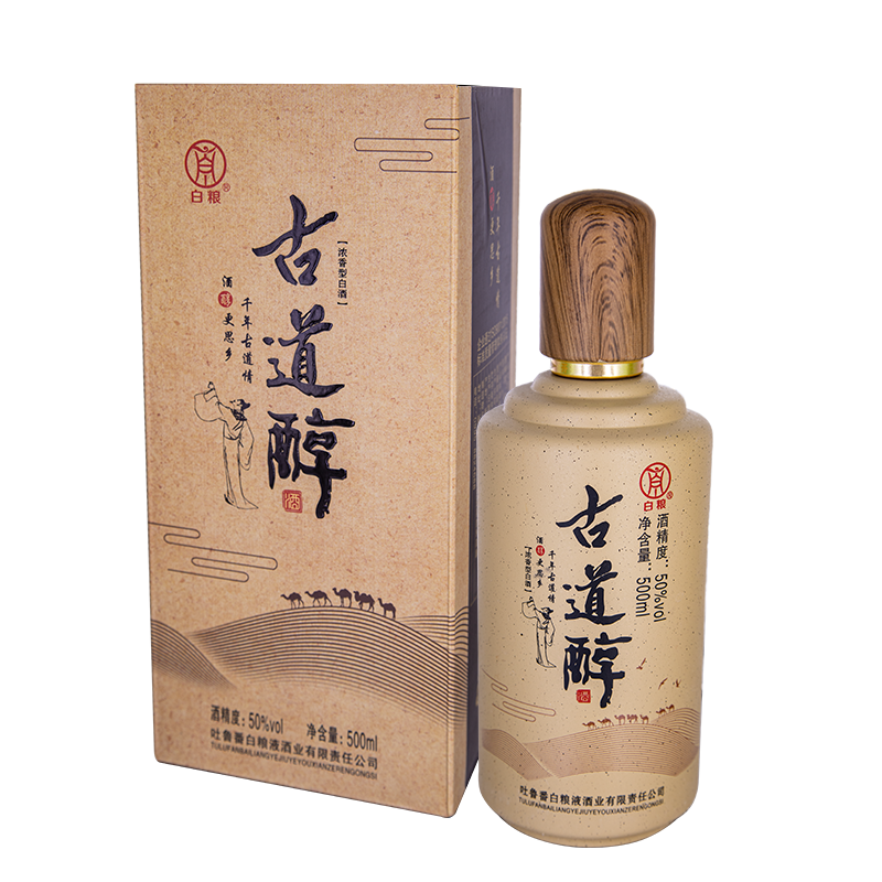 白粮 新疆白酒 白粮液 吐鲁番白高粱酒 纯粮食酒 浓香型白酒 古道醇