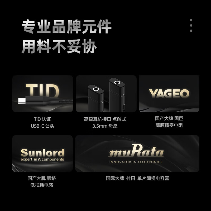 魅蓝【国家补贴】Hifi2pro快充版解码耳放小尾巴 type-c转3.5耳机转接头独立DAC音频解码器 适用于安卓