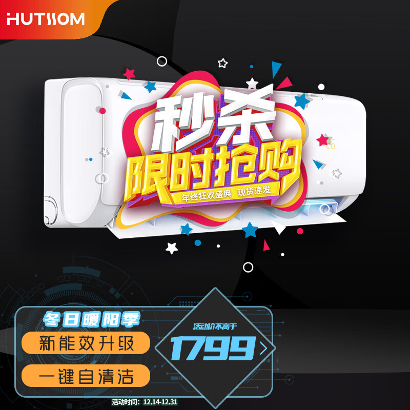 奥克斯空调价格走势,选择高品质家电享舒适