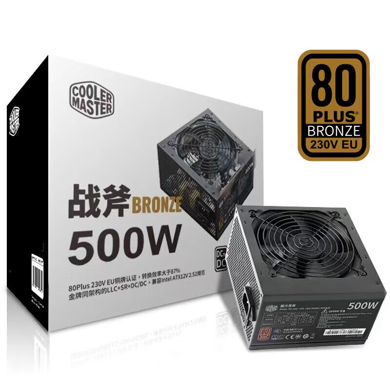 酷冷至尊（CoolerMaster）额定500W 战斧500W机箱电源 80Plus铜牌/DC/DC架构/降噪风扇/电脑组件
