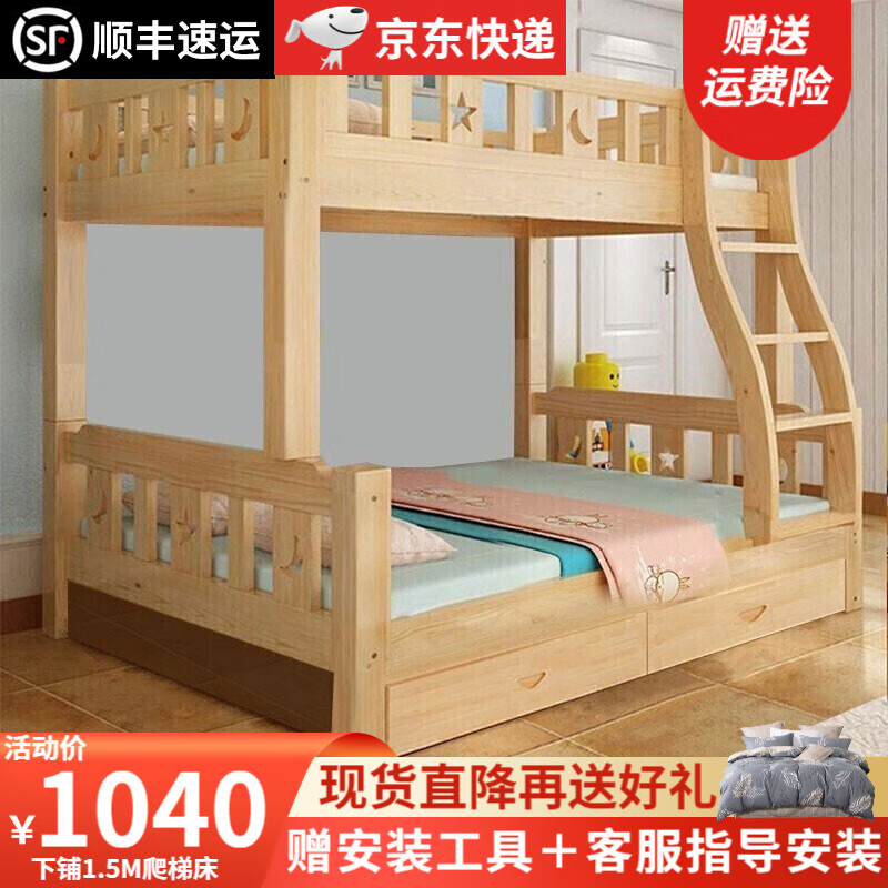 查京东儿童床往期价格App|儿童床价格走势