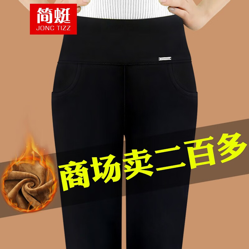 打底裤历史价格最低点|打底裤价格走势图