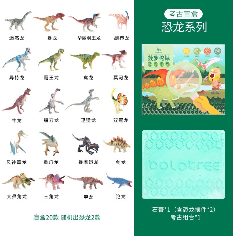 京东手工彩泥最低价查询平台|手工彩泥价格比较