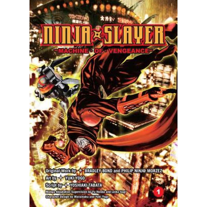 预订 Ninja Slayer, Part 1: Machine of Vengeance