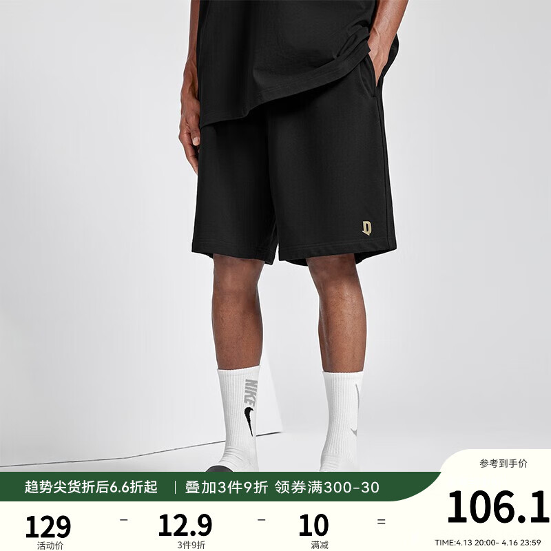 查短裤价格App哪个比较好|短裤价格走势