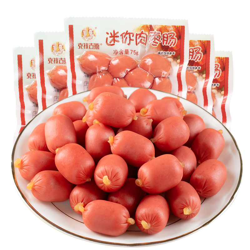 克拉古斯 迷你肉棗腸沈陽特產(chǎn)周末露營休閑小零食兒童即食香腸辦公室解饞 750g迷你棗腸75g*10袋