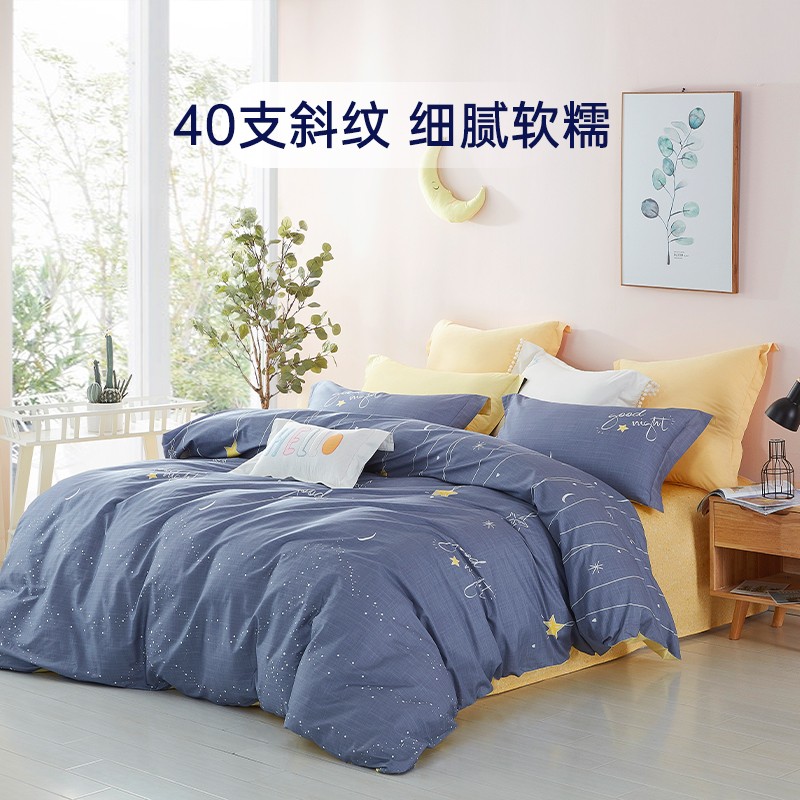 8m双人床上用品套件 星眠 1.5米床(200*230cm)