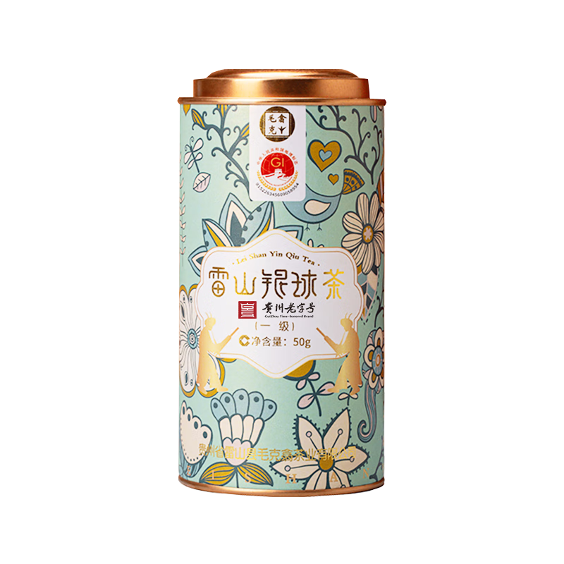 毛克翕贵州雷公山高山绿茶球形茶罐装一级银球茶50g2024年新茶