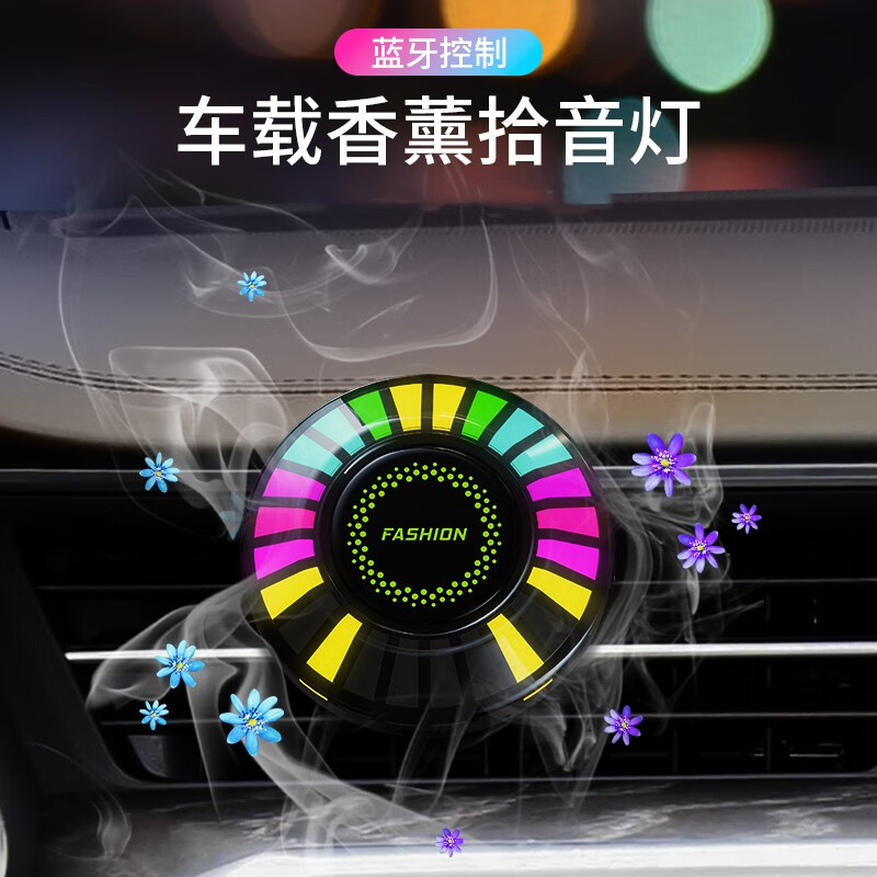 上手曝光齐选汽车氛围灯优劣全面解析？少上当