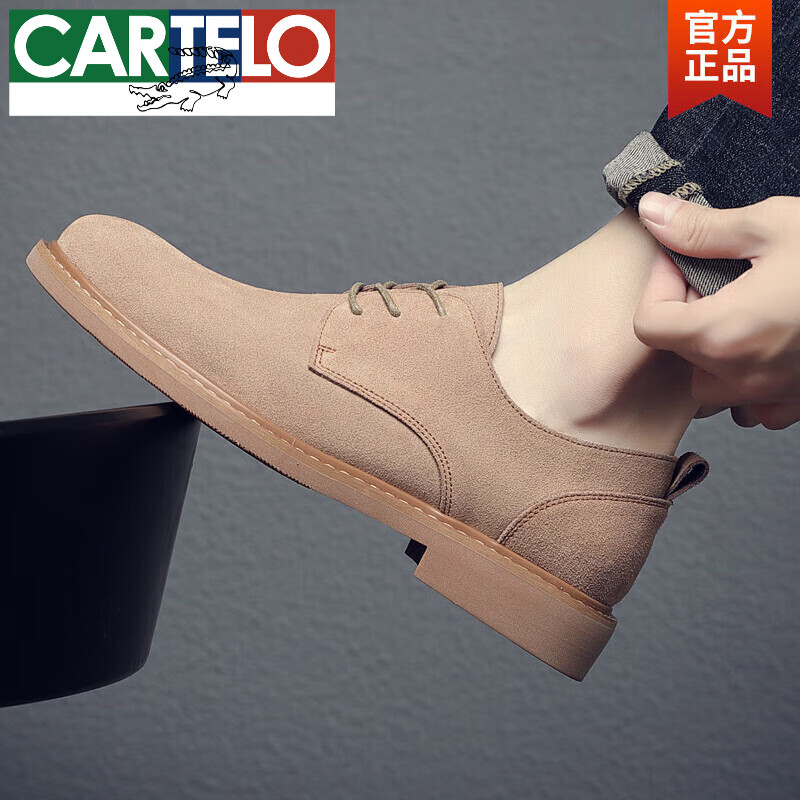 卡帝乐鳄鱼(CARTELO)皮鞋男秋季真皮牛筋色软底英伦复古牛反绒皮商务休闲鞋磨砂翻毛皮 驼色 43
