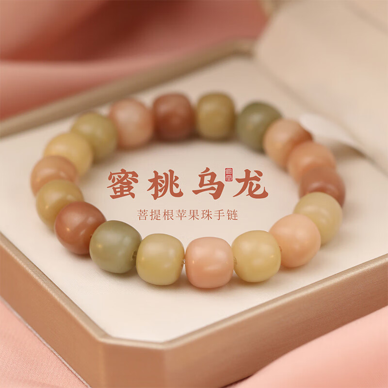 凤凰涅磐菩提子手串女文玩绕指柔手持手链礼物盘玩民族风木串把件珠串