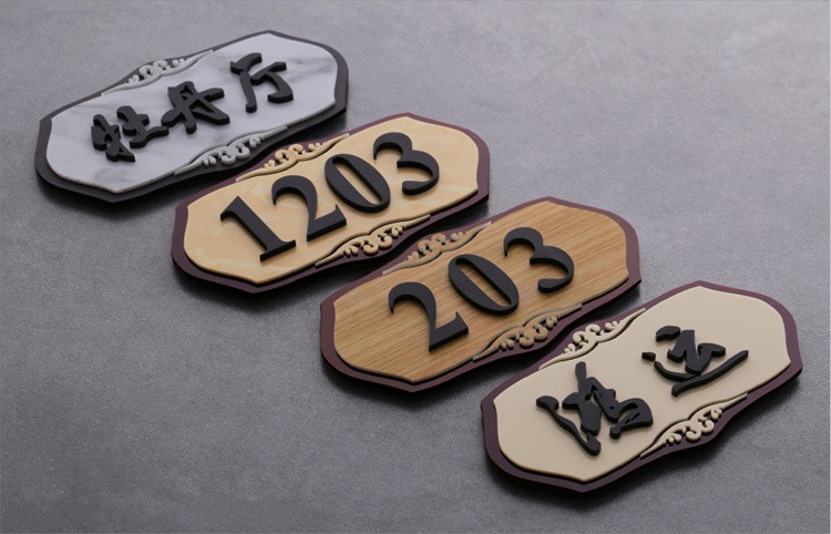 亚克力门牌号房间宾馆酒店包厢包间门牌号码牌楼栋单元楼层牌定制