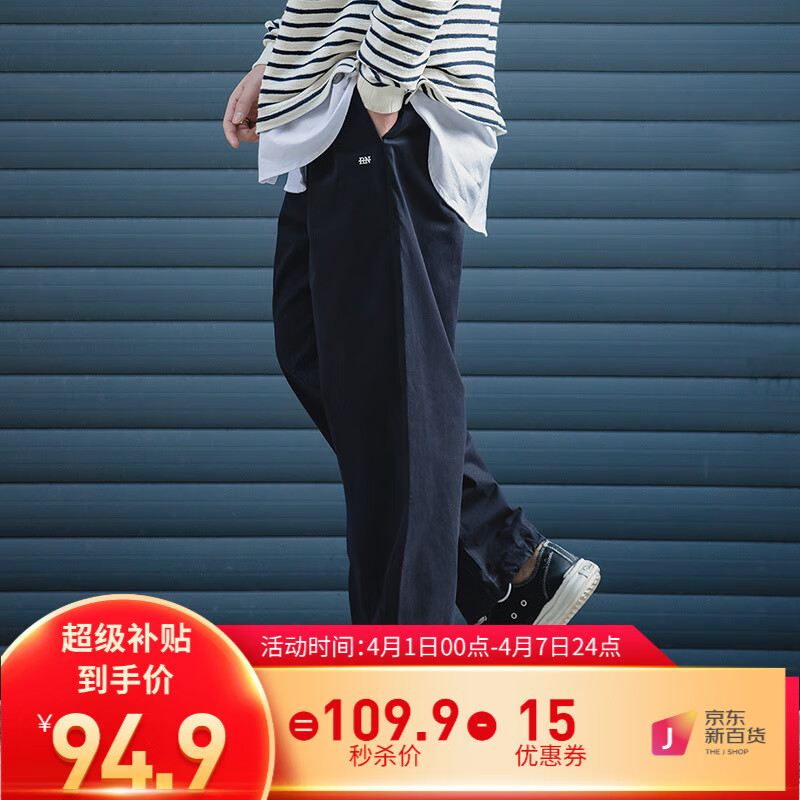 马登工装 复古Easypants宽松休闲裤春秋军绿松紧束脚长裤子男 藏蓝色 M属于什么档次？