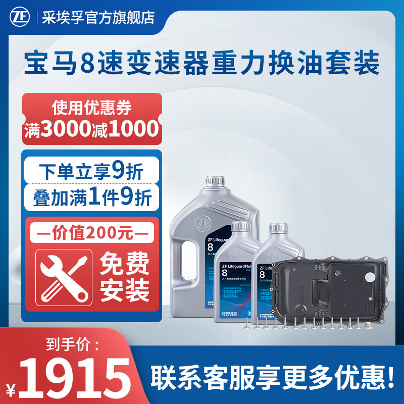 变速箱油滤历史价格数据|变速箱油滤价格比较