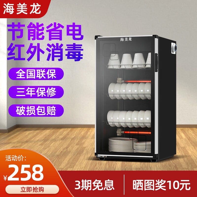 怎么看商用柜的价格走势曲线|商用柜价格走势