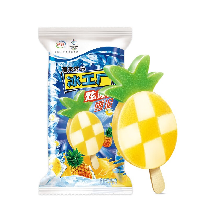 伊利(yili)冰工厂雪糕怀旧冷饮蜜桃冰蓝莓冰山楂雪糕冰激凌整箱 炫