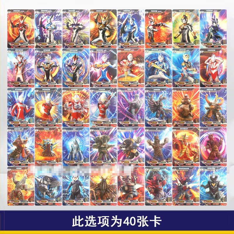 卡游奥特曼卡片荣耀版第19十九弹hr3d卡大全套德凯强劲梦比优斯单买卖