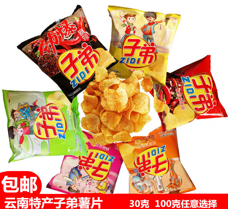 云南昆明子弟薯片30g小包装土豆片马铃薯片休闲零食女神节 椒香麻辣味