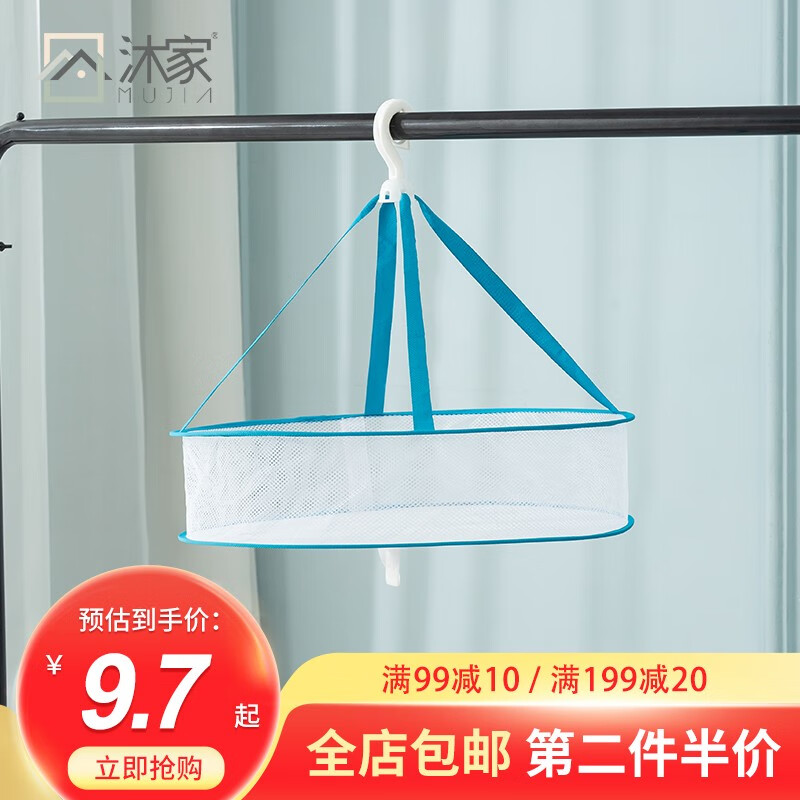 怎么看京东洗晒熨烫商品历史价格|洗晒熨烫价格走势图