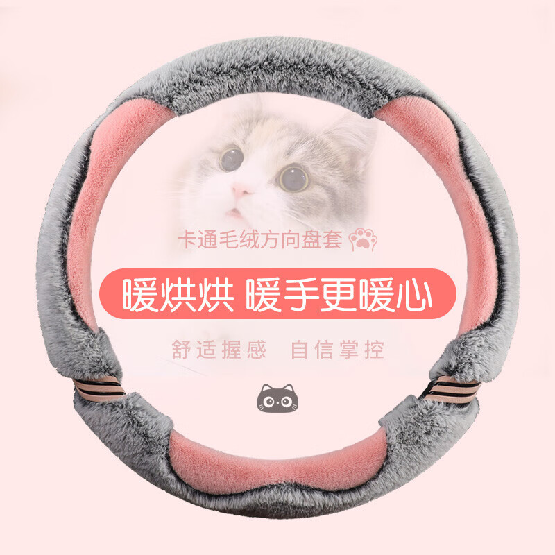 方向盘套历史价格价格查询App|方向盘套价格走势图