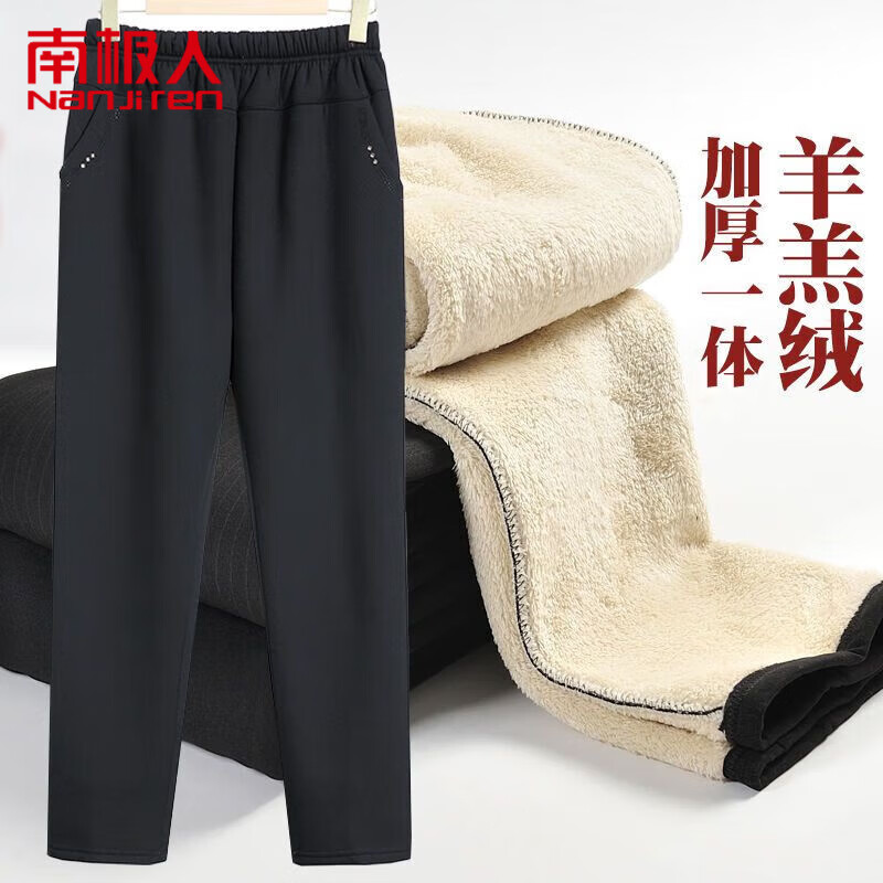 南极人妈妈裤子松紧中老年女裤棉裤宽松新款老年人女奶奶秋冬加绒裤外穿 66款纯黑色加厚羊羔绒 XL 建议90-110斤怎么样,好用不?