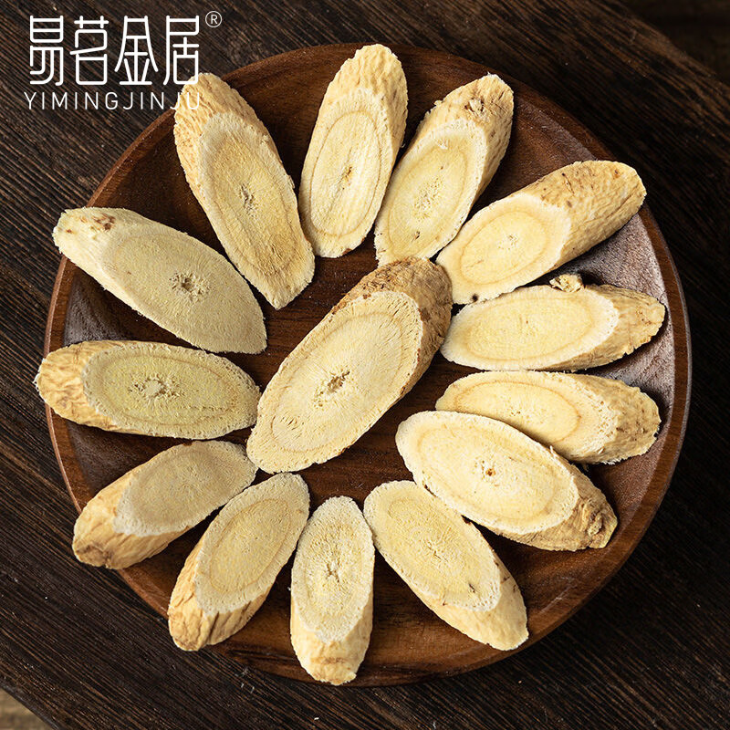 易茗金居黄芪 甘肃黄芪切片大片黄芪北芪大片泡水泡茶泡酒养生茶饮 中片 【80g*2袋】