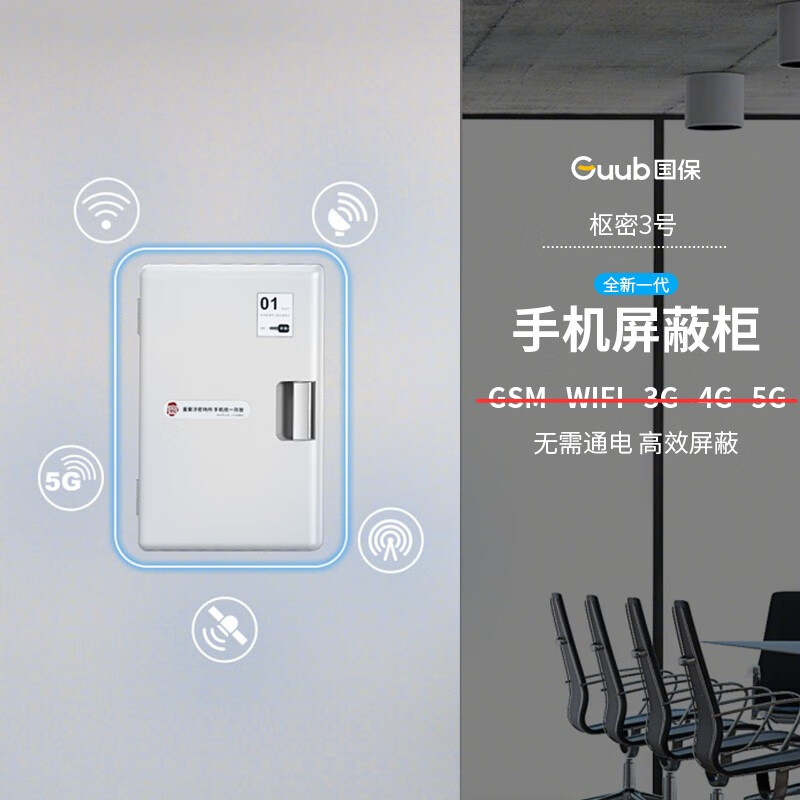 国保P20保险柜靠谱吗？体验一说真实感受