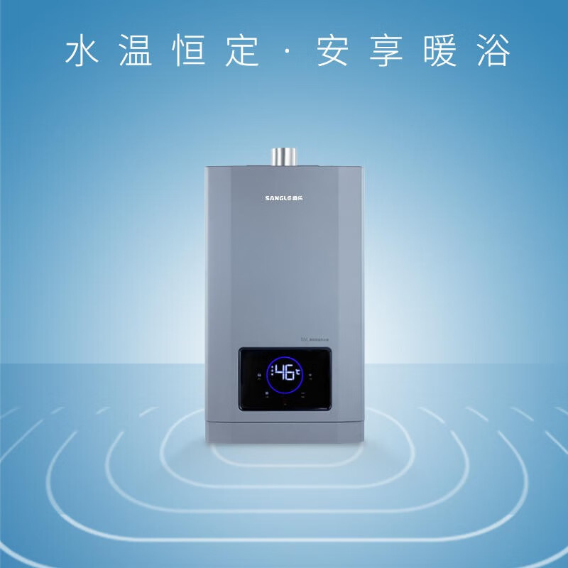 桑乐桑乐(sangle)燃气热水器16升jsq30-16ta家用恒温热水器