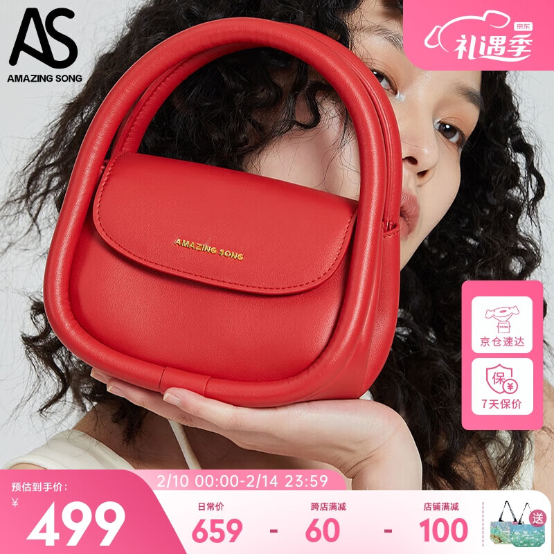 怎么查京东斜挎包历史价格查询|斜挎包价格比较