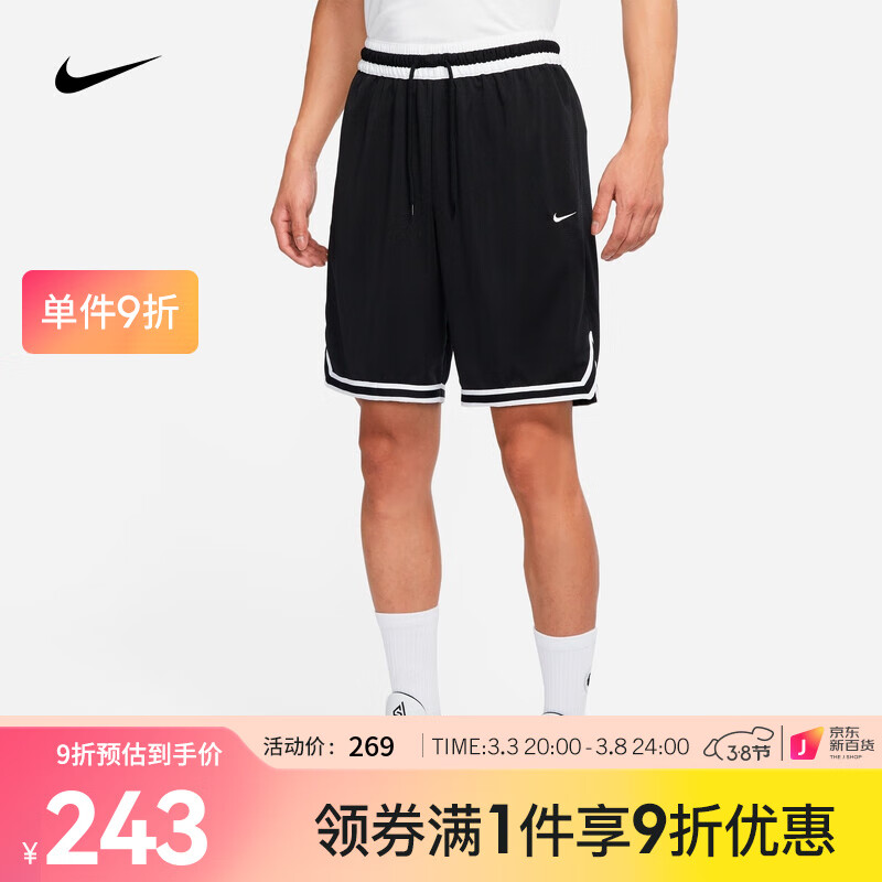 耐克（NIKE）男子篮球短裤 NIKE DRI-FIT DNA DH7161-010 XL