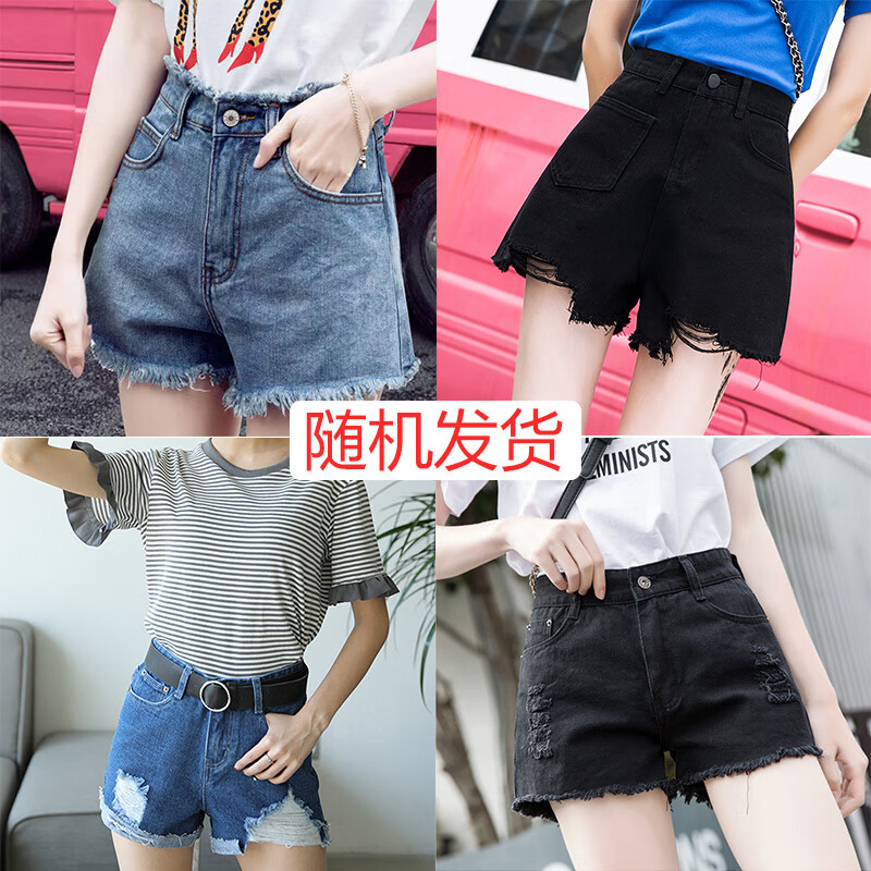 【清仓】 黑色破洞牛仔短裤女夏薄2022新款高腰显瘦a字辣妹毛边阔腿热裤潮小七 随机发货 28