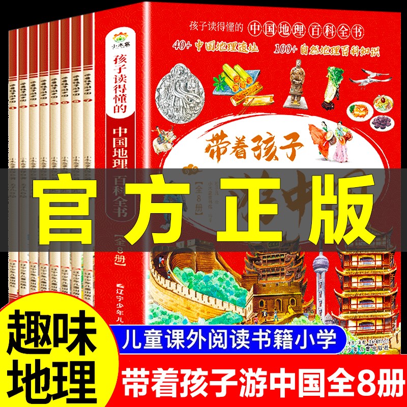 在网上购物怎么查科普百科历史价格的|科普百科价格走势图