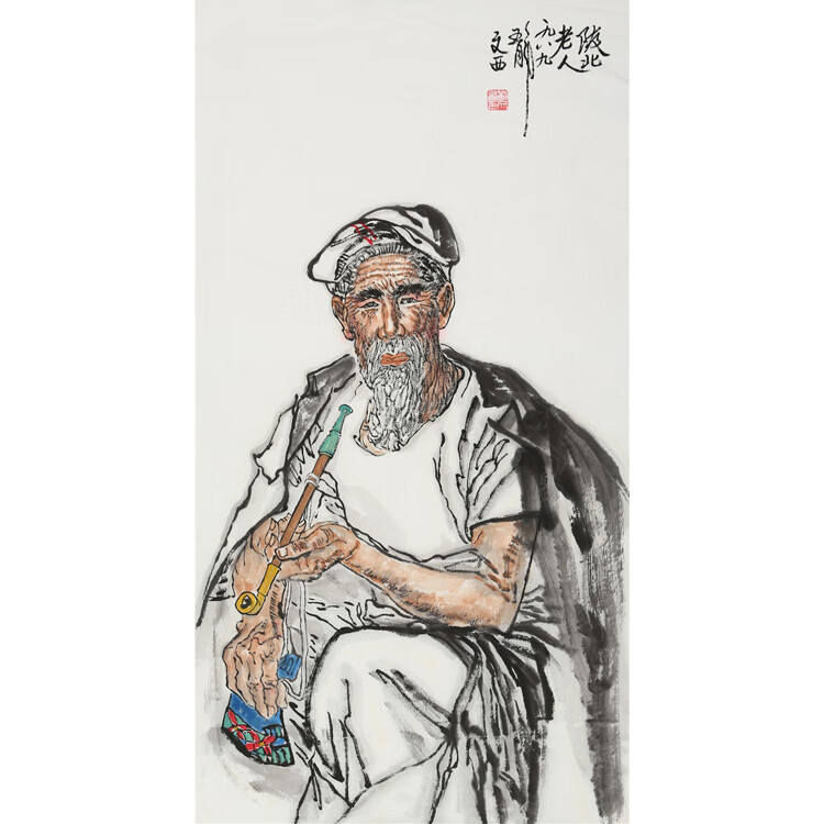 刘文西字画手绘三尺竖幅写意陕北老人名人国画装饰礼品带收藏合影