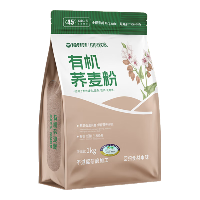 豫娃娃有机荞麦粉2斤 纯荞麦面 粗粮杂粮面 荞麦面条包子馒头粉