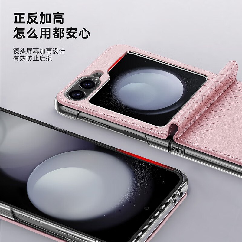 DUX DUCIS适用三星Z Fold7翻盖手机壳Galaxy zflip6保护皮套W25 flip折叠屏铰链全包超薄防摔卡包支架带笔槽 三星Z Flip6/W25 Flip【粉色】