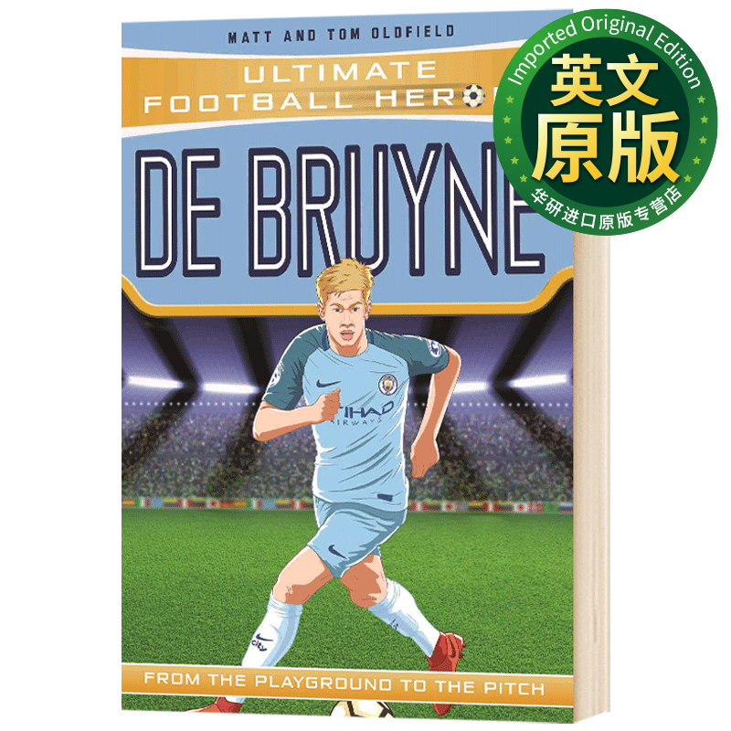 足球英雄 凯文德布劳内de bruyne ultimate football heroes 英文原版