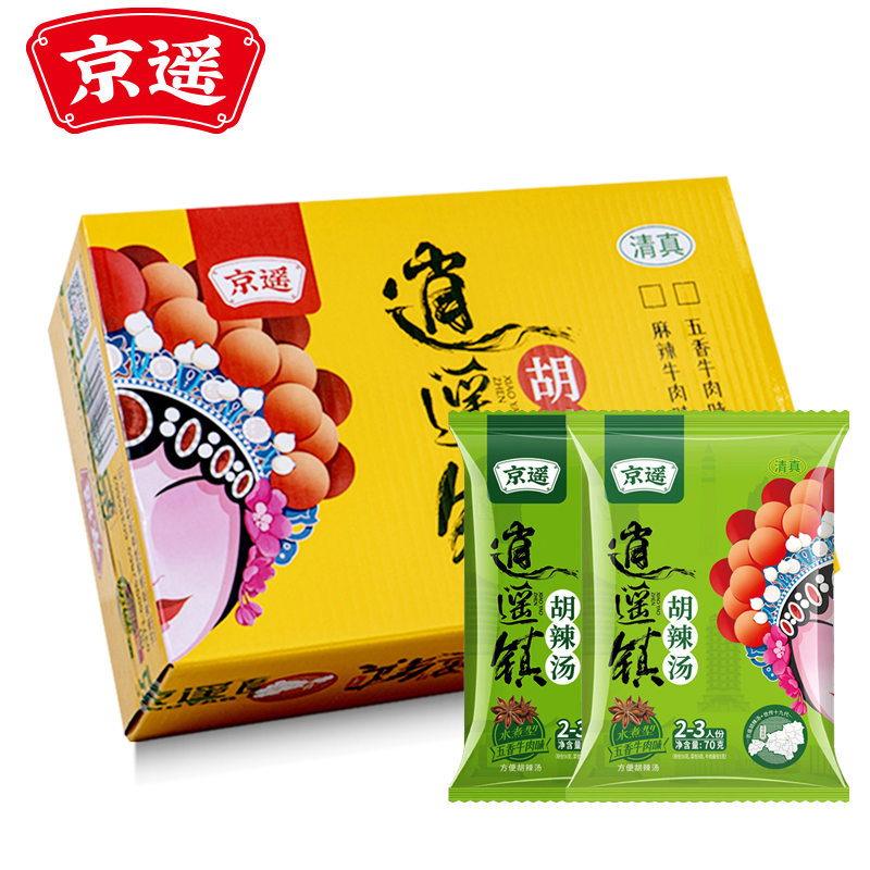 查方便食品价格App哪个比较好|方便食品价格走势