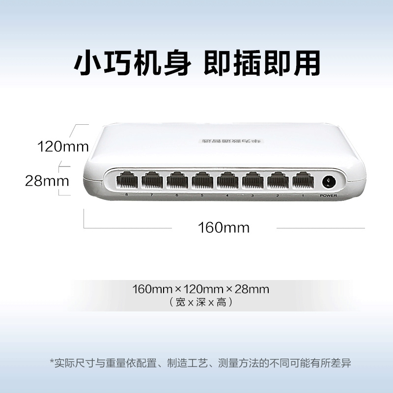 华为交换设备S1730S-L8T-A1