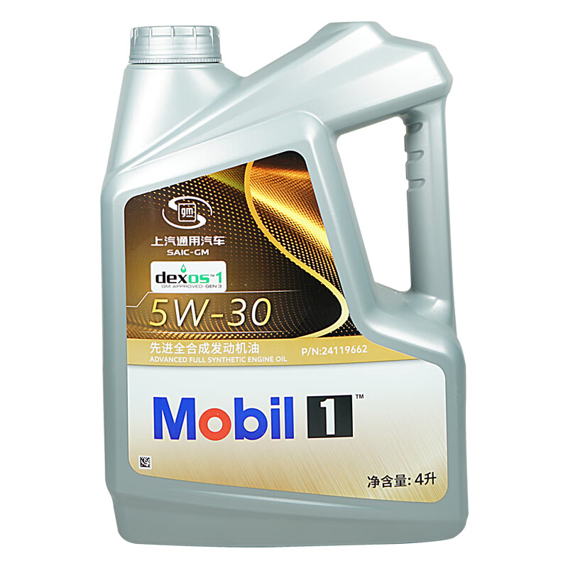 德科(acdelco)上汽通用别克原厂机油全合成5w30 君威英朗君越昂科威