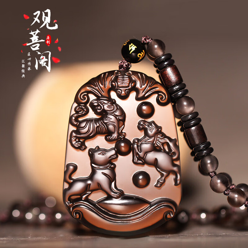 十二生肖吊坠牌 属蛇鸡牛虎马狗猴鼠申 生肖属虎马狗(寅午戌)三合吊坠