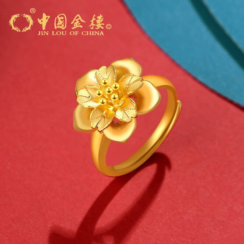 金楼 中国金楼黄金大花戒指足金999花朵金戒指梅花真足金戒指结婚送礼