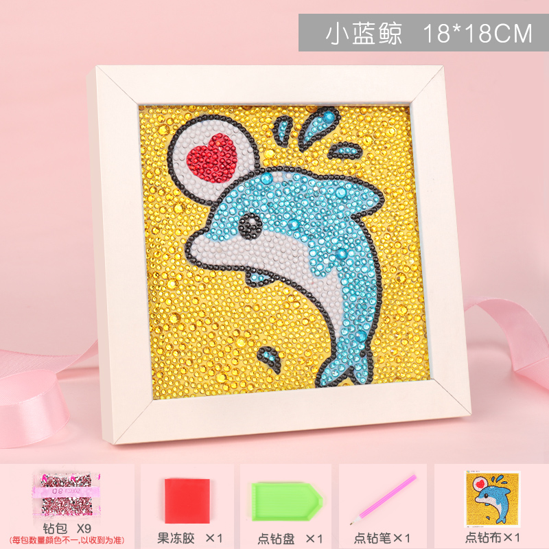 手工粘贴画纸卡通动物玩具女生点钻diy制作材料包水晶 小蓝鲸18*18cm