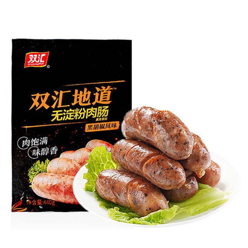 双汇黑胡椒风味地道烤肉肠440g袋原味无淀粉肠热狗肠台湾烤肠火山石