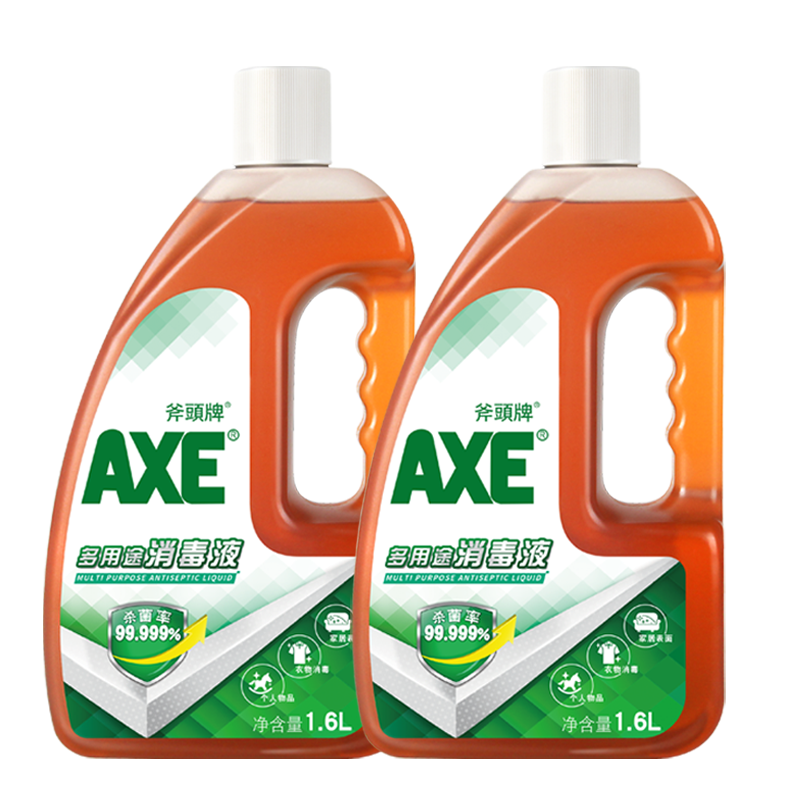 斧頭牌AXE  衣物消毒液家用室內(nèi)地板寵物消毒水殺菌 1.6L*2