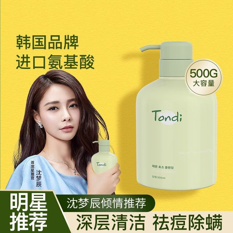 tondi身体乳(tondi身体乳成分) tondi身体乳(tondi身体乳成分)