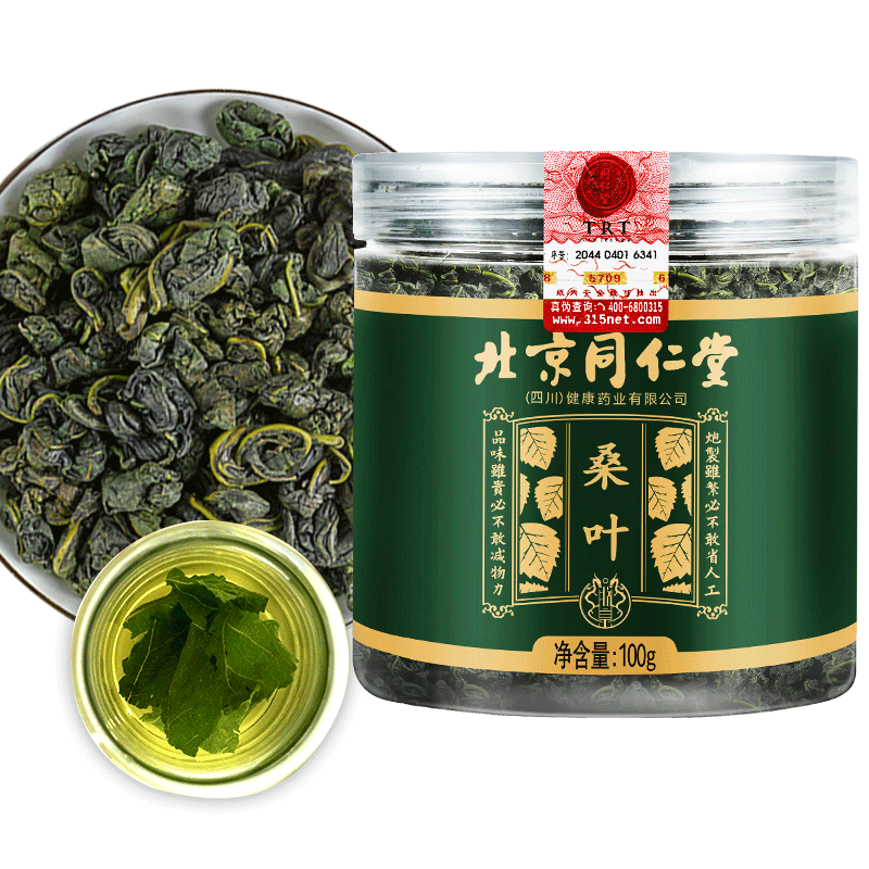 朕皇品牌养生茶价格走势和历史销量分析|如何查看京东养生茶商品历史价格