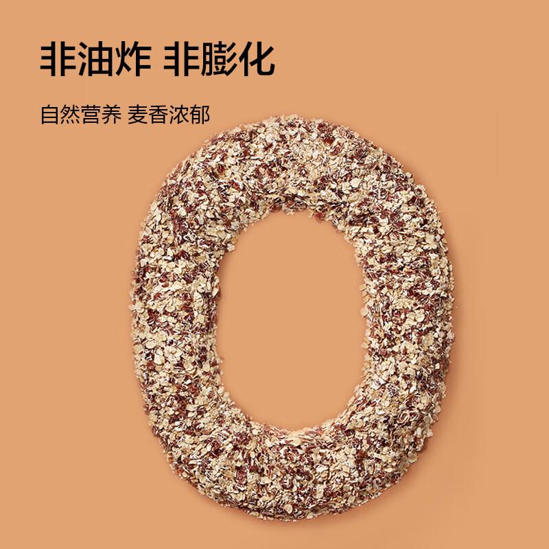 京东京造黑白双麦燕麦片1120g(40g*28袋)早餐即食轻食 礼盒装